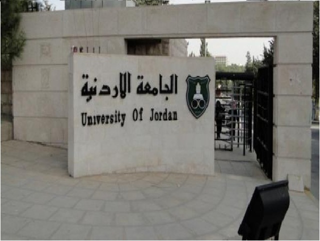 الأردنية تبدأ استقبال طلبات الالتحاق بالدراسات العليا