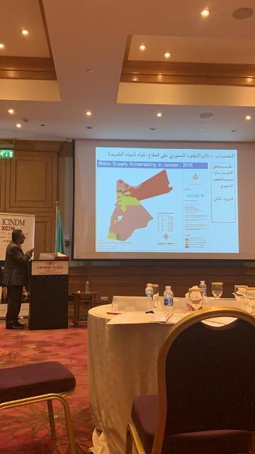 المؤتمر الدولي الثاني للازمات والمخاطر الطبيعية