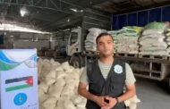 <strong>بالفيديو .. الأردن يرسل شحنة أرز كبيرة إلى غزة</strong>